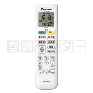 S22TTES-W ルームエアコン ダイキン ルームエアコン 壁掛形 6畳程度