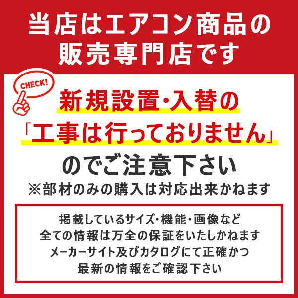 KDB55J160F 部材 ダイキン 部材 パネルスペーサー 業務用エアコン