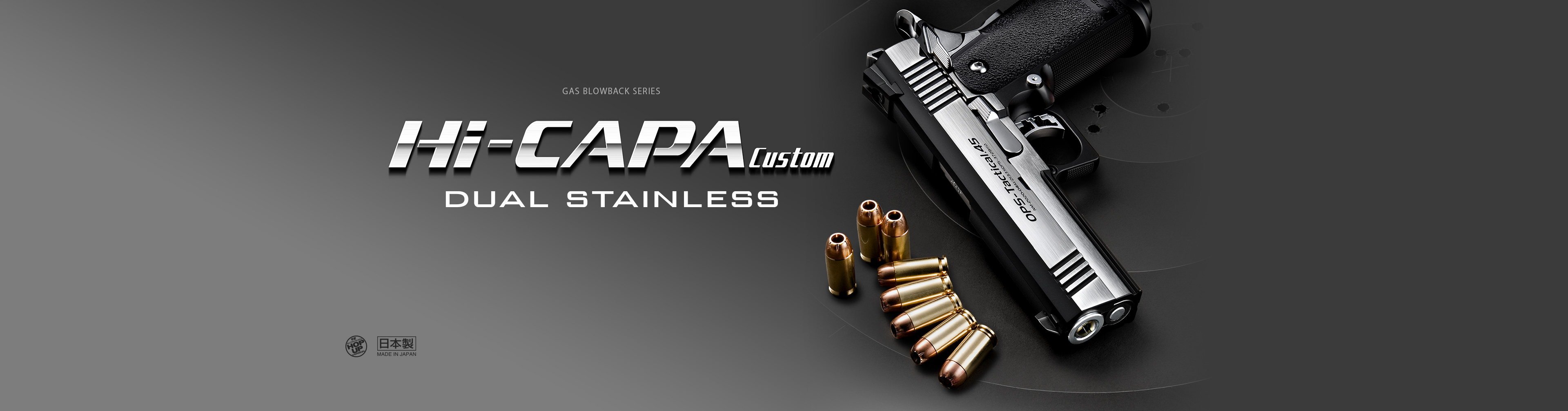 ハイキャパカスタム デュアル・ステンレス - ガスブローバック | 東京