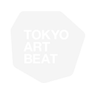 ウナックサロン｜Tokyo Art Beat