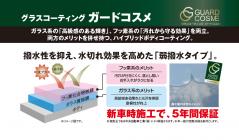 thumb_p202111308gujsl172200061