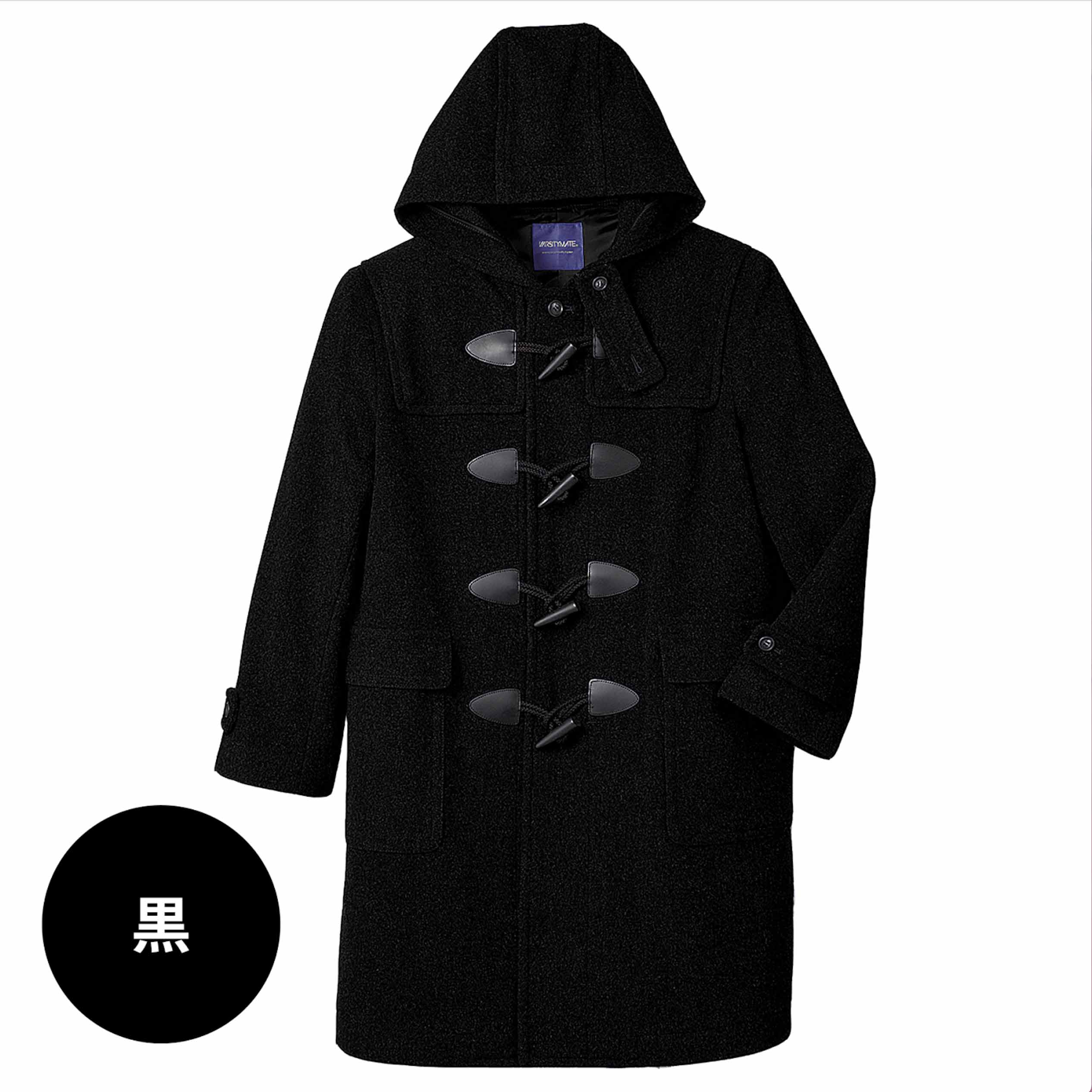 ダッフルコート 男女兼用 |【トンボ公式オンラインモール】