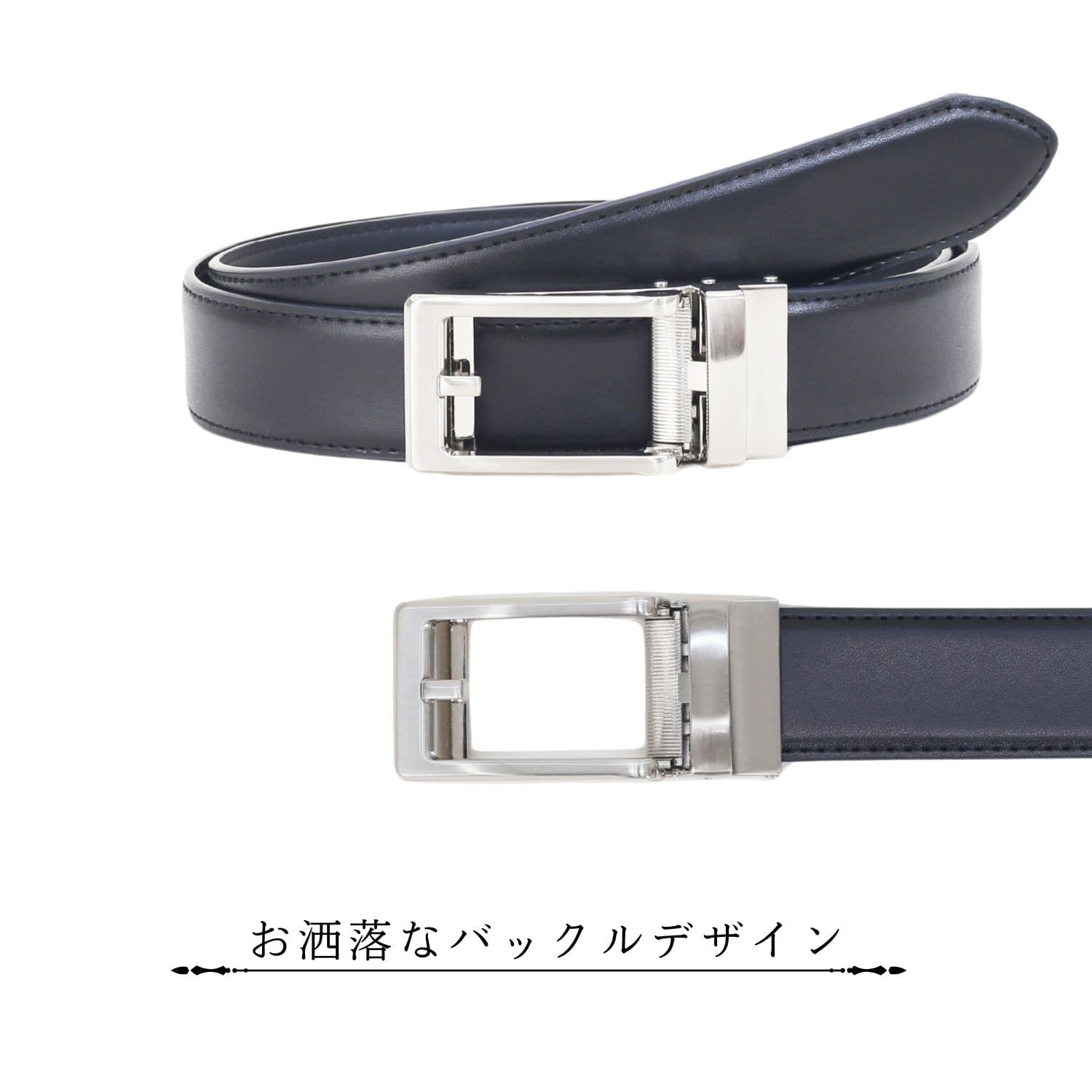 イージーFITベルト |【トンボ公式オンラインモール】