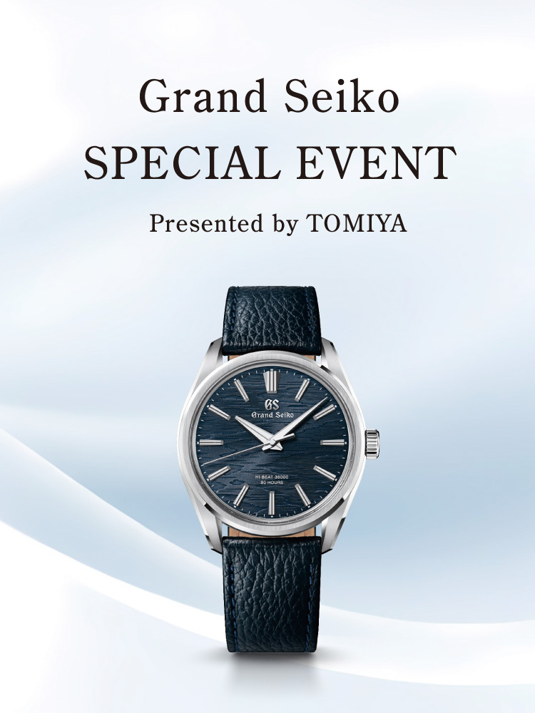 Grand Seiko SPECIAL EVENT | 岡山の正規時計宝飾専門店 | トミヤ