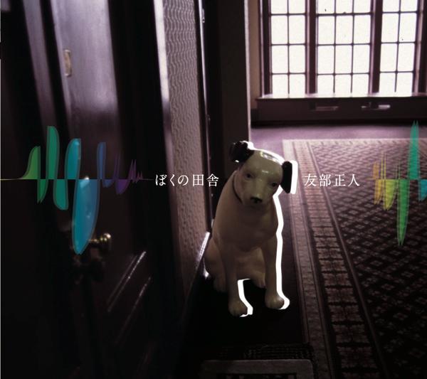 TomobemasatoCatalog | Tomobemasato web