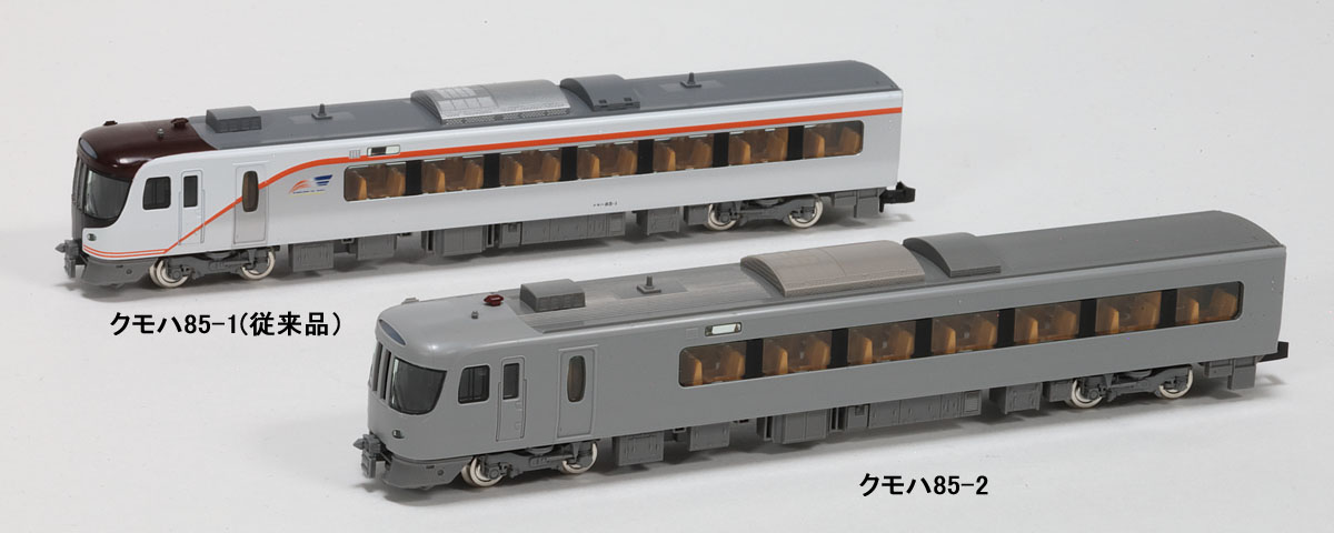 トミックスN情報室｜鉄道模型 トミックス 公式サイト｜株式会社トミー