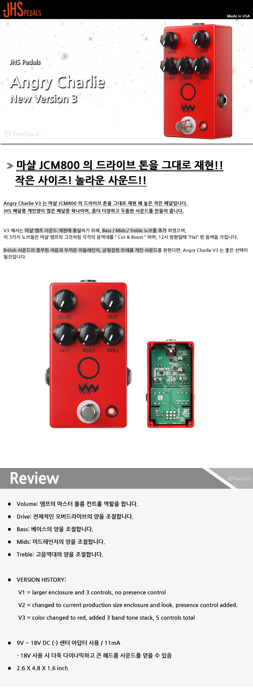 AGC3】自作Angry Charlie V3/赤P/9〜18V電源対応 自作Angry Charlie V3