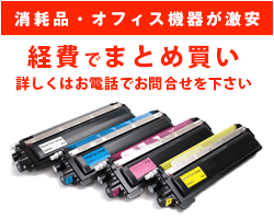 OKI(沖データ) ID-C3HC 純正 イメージドラム □シアン - トナーマート