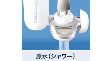 カセッティ® 207SLX | 蛇口直結型 カセッティ®シリーズ | 浄水器本体