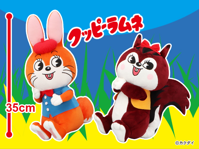 数社限定】クッピーラムネBIGぬいぐるみ」トレバに登場