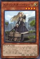 TACTICAL-TRY DECK 退魔天使エクソシスター: カードを買う/ カード