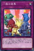 黒き森のウィッチ【遊戯王トレカお買得価格通販：CBトレコロ】