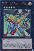 アトミック・スクラップ・ドラゴン【遊戯王トレカお買得価格通販：CB