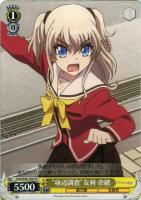 最終値下げ 青春の行方 友利奈緒 SP PSA8 ヴァイス Charlotte 最終