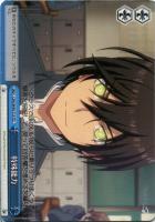 大切な何か”高城丈士朗【ヴァイスシュヴァルツトレカ高価買取価格査定