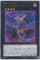 エレメンタル・アブソーバー【遊戯王トレカお買得価格通販：CBトレコロ】