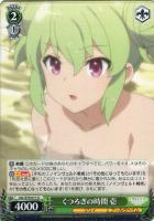 凛々しく咲く 神琳【ヴァイスシュヴァルツトレカ高価買取価格査定：CB