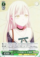 拒絶の言葉 豊川祥子【ヴァイスシュヴァルツトレカお買得価格通販：CB