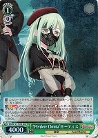 カードを買う/ヴァイスシュヴァルツ/2025年度作品/BanG Dream! [Ave