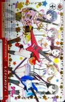 揺るぎない音楽”宇田川あこ【ヴァイスシュヴァルツトレカ高価買取価格