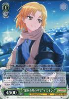 ヴァイスシュヴァルツ 孤高のウィザード 白金燐子 SP サイン BGS9.5