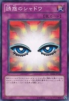 砂塵の大竜巻【遊戯王トレカ高価買取価格査定：CBトレコロ】