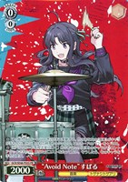 カードを売る/ヴァイスシュヴァルツ/2024年度作品/ガールズバンド