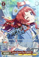 Fighting My Way 花海咲季【ヴァイスシュヴァルツトレカお買得価格通販