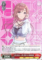 White Night! White Wish! 花海佑芽[品番a]【ヴァイスシュヴァルツ