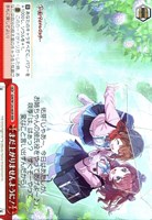 Fighting My Way 花海咲季【ヴァイスシュヴァルツトレカお買得価格通販