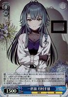 カワイイ＿はじめました 藤田ことね[サイン付]【ヴァイスシュヴァルツ