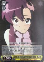 カミナ【ヴァイスシュヴァルツトレカ高価買取価格査定：CBトレコロ】