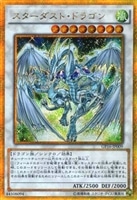 No.25重装光学撮影機フォーカス・フォース【遊戯王トレカお買得