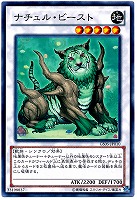 デューテリオン【遊戯王トレカお買得価格通販：CBトレコロ】