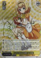 円環に導かれた者 さやか【ヴァイスシュヴァルツトレカお買得価格通販