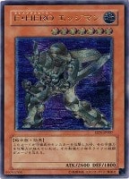 魔鍾洞【遊戯王トレカお買得価格通販：CBトレコロ】