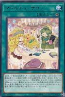 トラップトリック【遊戯王トレカお買得価格通販：CBトレコロ】