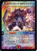 ドリル・ボウガン【デュエルマスターズトレカお買得価格通販：CBトレコロ】