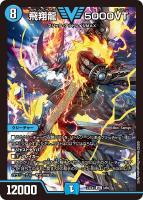 絶望神サガ【デュエルマスターズトレカお買得価格通販：CBトレコロ】