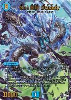 終止の時計 ザ・ミュート[キラ仕様]【デュエルマスターズトレカお買得