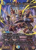 ブルー・インパルス/「真実を見極めよ、ジョニー！」[宝箱超銀