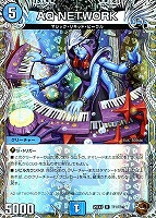 オールデリート[宝箱コラボ]【デュエルマスターズトレカお買得価格通販