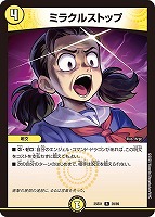 暗黒凰ゼロ・フェニックス[名場面レア]【デュエルマスターズトレカお