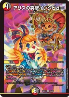 鬼ヶ覇覇覇 ジャオウガ【デュエルマスターズトレカお買得価格通販：CB