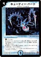 ペロリ・ハット【デュエルマスターズトレカお買得価格通販：CBトレコロ】