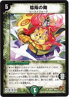 カードを買う/デュエル・マスターズ/通常シリーズ/DM-39 覚醒編 第4弾