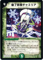 カードを買う/デュエル・マスターズ/その他パック/DMC-15 幻想の無限龍