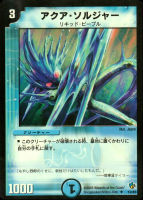 カードを売る/デュエル・マスターズ/その他パック/DMC-24