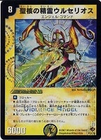 無限超竜ボルザード【デュエルマスターズトレカお買得価格通販：CB