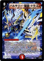 音奏 プーンギ【デュエルマスターズトレカお買得価格通販：CBトレコロ】